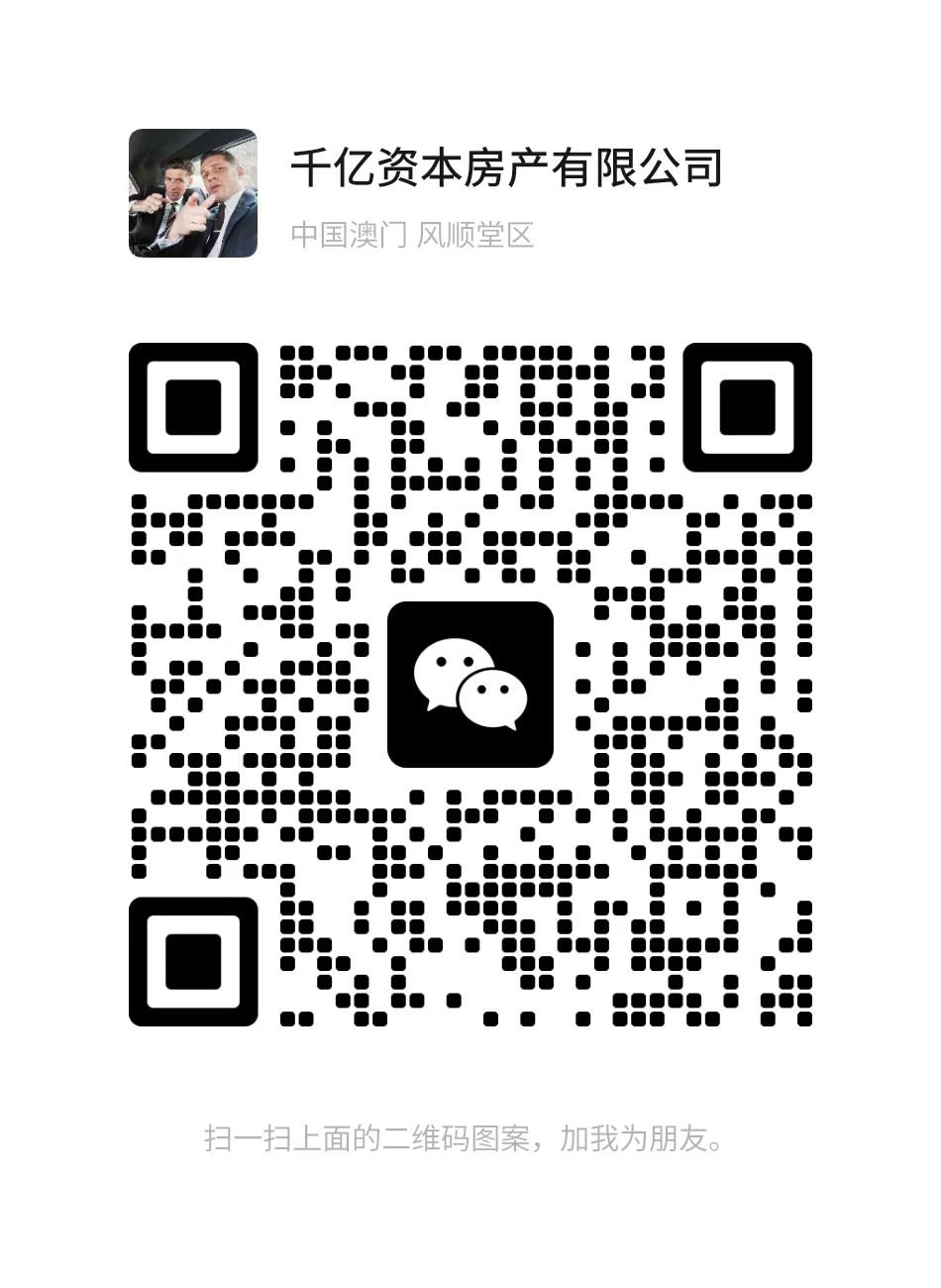 公积金提取咨询微信二维码